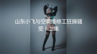 私人訂制 女神綺里嘉 狂野的豹紋內衣與極致魅惑黑絲 長三角旅拍寫真[61P/525M]