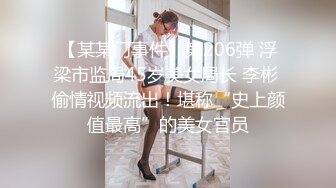 爆乳~G奶御姐高跟长腿~饥渴难耐 喷火身材骚舞自慰~牛奶浇B插穴爆菊~超赞! 堪称第一淫魔！ (2)