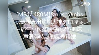 推特女神《Couple》用身材惩罚两个罪犯❤️激操3P小穴射滿精液