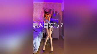 《精品㊙️福利分享》笑容甜美抖音反差婊极品巨乳女神【buckycloud】不健康自拍视图流出罕见露逼私处和奶子一样极品185P 35V