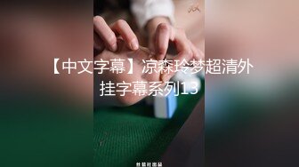 黑丝高跟熟女人妻吃鸡啪啪 身材丰腴巨乳肥鲍鱼 发骚了不停诱惑真是顶不住啊 (1)