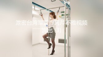 STP24410 【爱唱歌的小妹妹】先给大家唱个歌再大秀&nbsp;&nbsp;学过瑜伽身体素质比较好&nbsp;&nbsp;超粉嫩小穴周围长了一圈毛&nbsp;&nbsp;哥哥要不要插进来