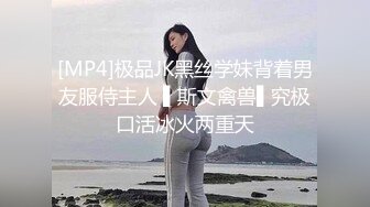 黑客破解监控偷拍欲姐少妇去有特殊服务的发廊洗头被小鲜肉掐着脖子抠逼舔穴高潮捂住嘴巴不敢叫出呻吟