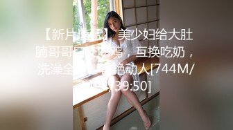 國內真實咪J-臺灣美女又壹次被同行的朋友弄暈後各種蹂躪啪啪,雞巴上還帶了個道具!