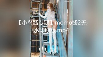 [MP4/1390M]5/27最新 网红女神把我榨得一滴不剩双机位内射黑丝女神流出特写VIP1196