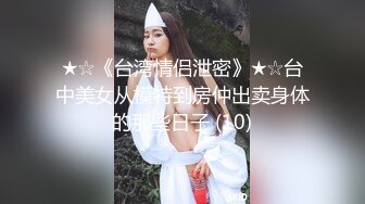 十月最新流出新城公园沟厕全景露脸沟厕偷拍美女尿尿第3季多个后蹲的美女