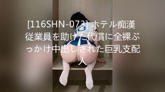 [MP4/ 854M] 学生妹寻花，21岁大学生妹子，柳腰美穴，高跟黑丝情趣装，给你一切想看的，鸡巴每次抽插都爽得抽搐呻吟