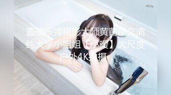 STP30061 短发美女近期下海！外表甜美骚的很！珍珠丁字裤扒开，假屌深插骚穴，爽的流出白浆