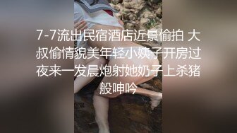 精瘦男后入爆操这个肥胖美妞