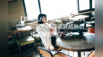 【新片速遞】 最新流出乐橙酒店森林绿叶房偷拍❤️眼镜男和女炮友开房按摩毒龙热身啪啪[918MB/MP4/01:53:01]