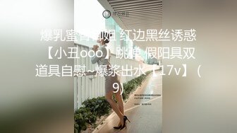 微博极品G奶少女【笔芯优优】高筒黑丝绝对领域，白虎乳夹一对翘挺的大奶子电动小马达高潮一阵抽搐