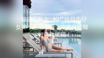 绿帽老公给还有几分姿势的老婆下了春药找来朋友一起玩3P 完美露脸