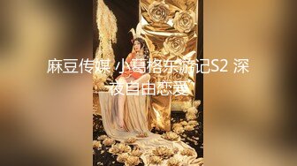 SA国际传媒 SAT0083 12星座的性爱开关9 天蝎座 艾玛