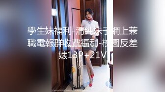 逛完街迫不及待密室逃脱认识的00后女陪玩