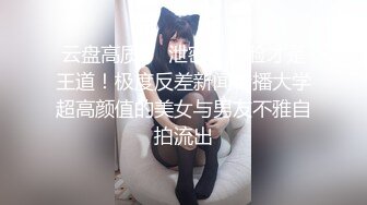 【超重磅】推特极品反差女神空姐【devil】被调教啪啪私拍自拍