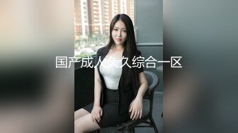 ❤️最新5月无水首发福利！推特S级长腿女神模特【美少女叫77】私拍，白富美居然是个反差婊，喜欢露出B毛清晰可见