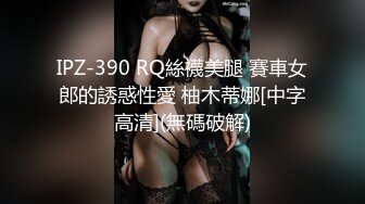 【吉林淫妻活动】单男跟媳妇在房间激情缠绵，近距离欣赏娇妻最美的画面