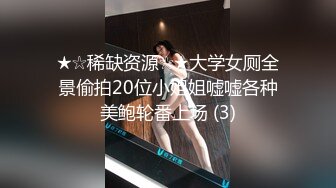 ❤️反差萝莉萌妹❤️极品呆萌美少女【呆呆酱】超极品身材白虎嫩穴又粉又嫩又紧 诱人小白兔晃动惹人眼 做爸爸的小母狗