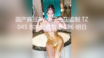 [MP4/ 324M] 熟女家庭教师 偷偷画老湿大屁屁被发现 暴力惩罚舔逼逼 只能反击暴力猛怼 最后射了满满一屁屁 好看过瘾