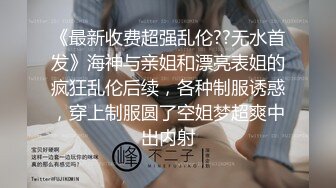 后入网袜小骚逼