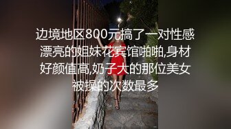 【国产剧情乱仑】网红美女演绎母子乱伦对白精彩