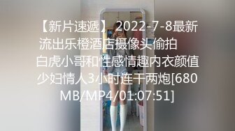 蜜桃影像传媒 PMC383 催眠师操了大胸少妇