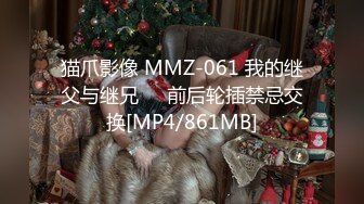 海神侄子爆肏嫂子2.0 租屋内淫乱交配 我喜欢这样深一点 啊~到顶了我不行了 嫂子完全沉迷被肏了