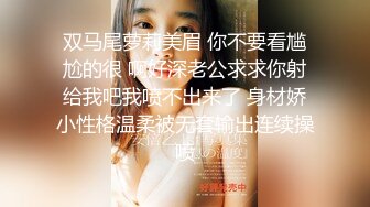 极品反差婊 清纯可爱甜美的小婊砸，无码小嫩逼，被大屌男友狂艹，内射入逼逼内，鲍鱼吐白汁