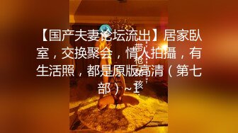 【家有E妻】最新换妻大神五星级酒店，约会单男，浴室两个人又搞起来了，老公一旁偷拍，好刺激的画面！