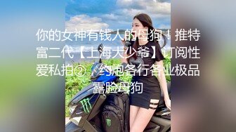 【新片速遞】&nbsp;&nbsp; 良家小少妇露脸一个人在家发骚，听狼友指挥各种展示，揉奶玩逼看菊花，掰开骚穴给狼友看特写，精彩不要错过[1.83G/MP4/01:42:54]