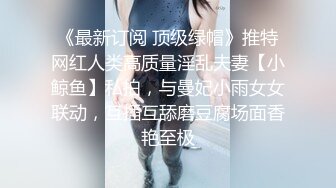 【AI换脸视频】周子瑜[Tzuyu]TWICE成员 双龙戏单凤