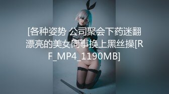 【自整理】dangerousbunnyxx 大奶骚货 暴风吸入巧克力大黑屌  【279V】 (14)