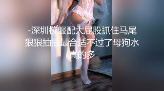 ⚫️⚫️美女如云咖啡店高级坐厕真实偸拍，络绎不绝气质小姐姐方便，尿完在擦一擦，人美动作都那么迷人