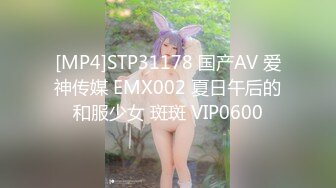 国产AV 蜜桃影像传媒 PMC017 为了梦想 把老婆送给房东 上集 林语桐