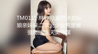 【新春贺岁】婀娜多姿糖心女郎▌茜茜▌小表妹的专业性技巧 精湛舌尖挑食肉棒