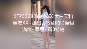 老公去了广东打工的留守村姑和村裏两个楞青小伙山上洞外3P