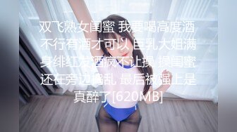 黑丝伪娘 小哥哥插进去特别舒服 逼痒一下就治好了 好喜欢被操越来越觉得自己是个母狗了 直男的大屌就是最好的礼物