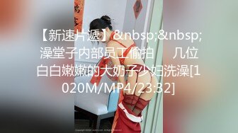 [MP4]近期全网下海最极品青春漂亮的女神，偶像明星般的9分顶级颜值，大大的眼睛炯炯有神 高挑的身材