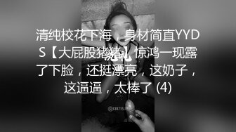 【新片速遞】 黑丝大长腿女神，完美胸型，上来玩足交，褪下内裤干净白虎穴，还算粉嫩第一视角传教士啪啪做，射在大腿根[544M/MP4/58:47]