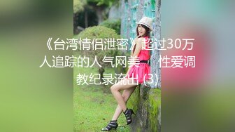 终极反差婊女神泄密！万人求档INS极品网红yingnong九月收费福利，完美蜜桃臀，洗澡 (1)