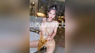 腼腆女孩变小母狗