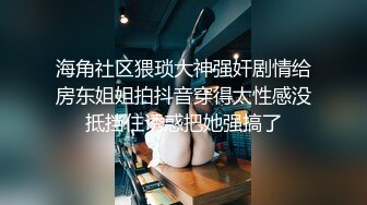 漂亮女友 录个小视频自己看的 被发现了一顿猛操