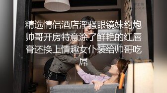 网络丽人 Model 玄子&amp;文芮 风格上比较大胆 总体效果很棒 值得收藏[61P/61M]