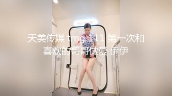 圣诞特辑极品网红UP美少女▌铃木君▌主人、快来玩弄你的圣诞小蕾姆 后入猛干萝莉 爆射浓汁淫靡至极