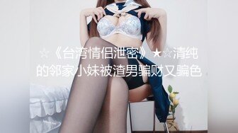 突袭女优计划EP11.AV篇.倪哇哇.VAVA.孤注一掷性技爆棚.麻豆传媒映画