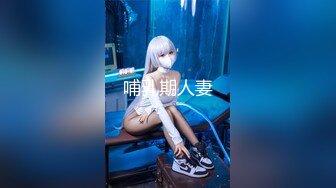 TMQ012 香月怜 要挟性感嫂子 天美传媒