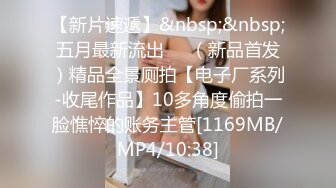 ⚫️⚫️胖哥专属全方位无死角性爱房，露脸约炮苗条美眉穿上情趣干到一半突然男朋友来视频通话赶紧躲厕所穿衣接视频，对话超精彩~1