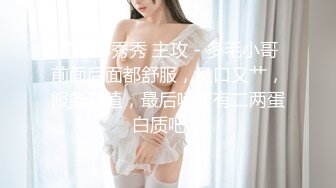 长沙熟女 喷水