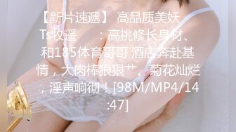 [MP4/ 302M] 性感包臀裙 勾搭上了一个很努力的女销售，没想到到了酒店这么放的开