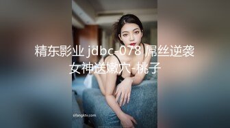 深圳一对爱换妻的夫妻【Deephouse】极品小少妇，户外露出好身材，喜欢被多个男人干！